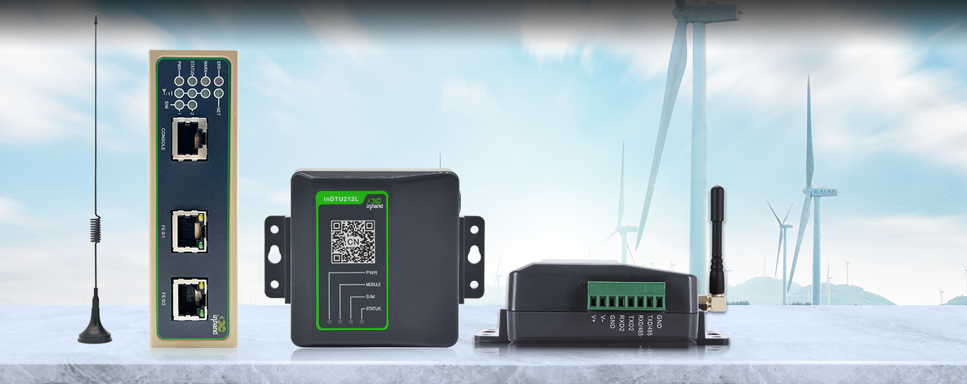 InDTU系列工业无线数据终端，支持5G/4G/3G/2G/NB-IoT/Cat1网络，提供快速组网、灵活扩容的工业物联网通信解决方案，适用于电力、交通、水利、农业、环：推蟮攘煊颉