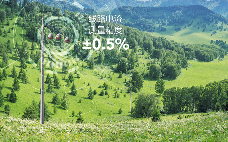智能配电线路传感器用于高精度测量线路电流与电压，具备故障研判与线路状态监测功能，采用高可靠设计确保稳定运行。
