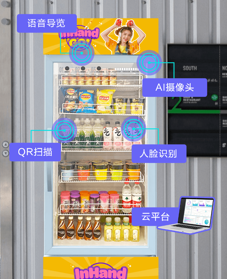 AI智能售货柜展示，双门设计，突出高效部署和成本优势，展示其在新零售场景中的灵活应用和高效管理能力。